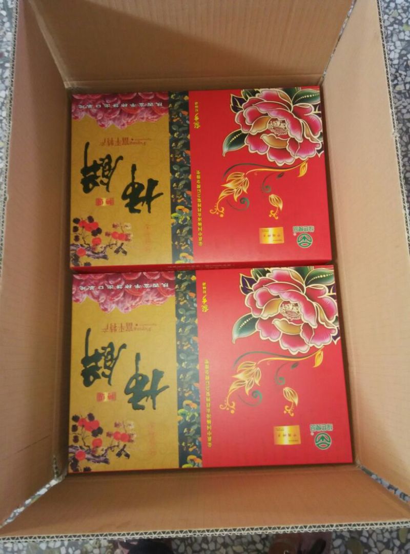 柿饼1~2两