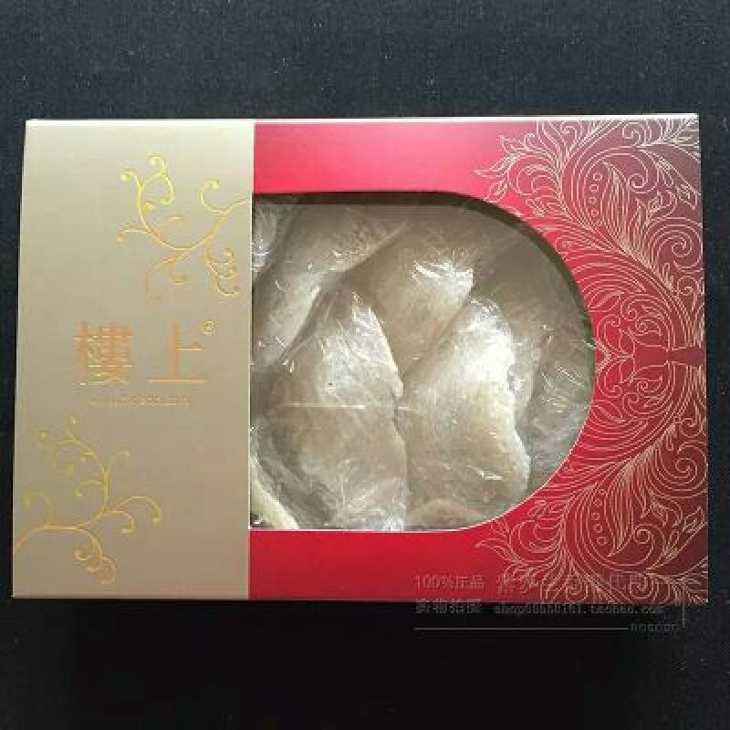 燕窝