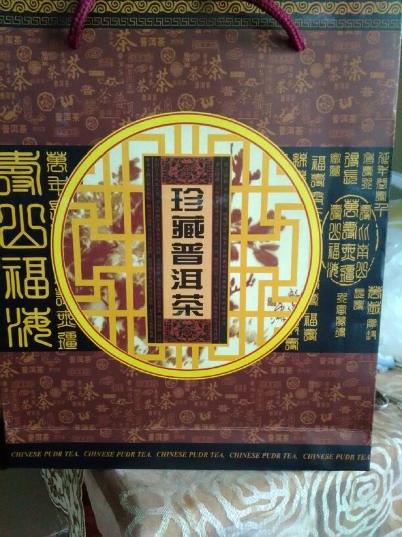 本山茶一级