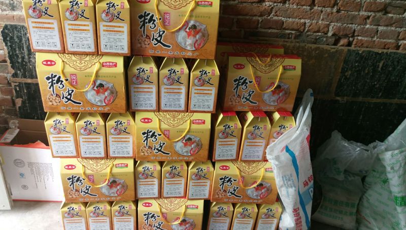 粉皮