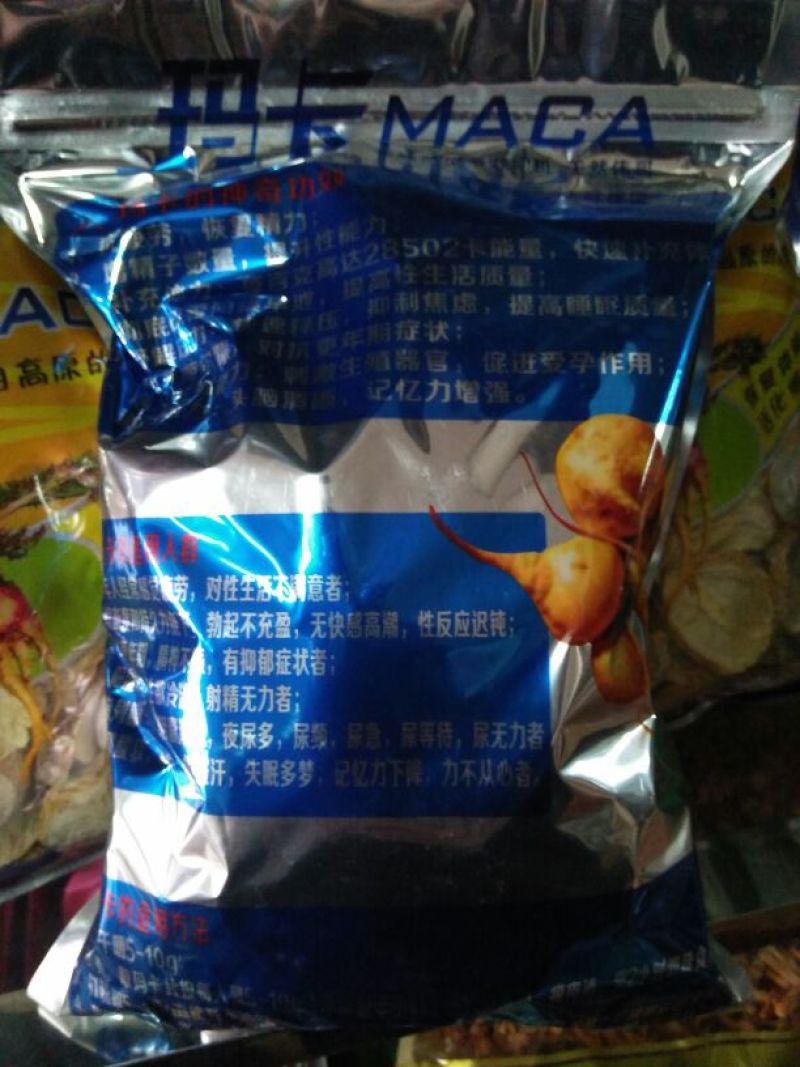黄玛卡黄色