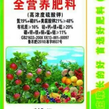 复混肥料
