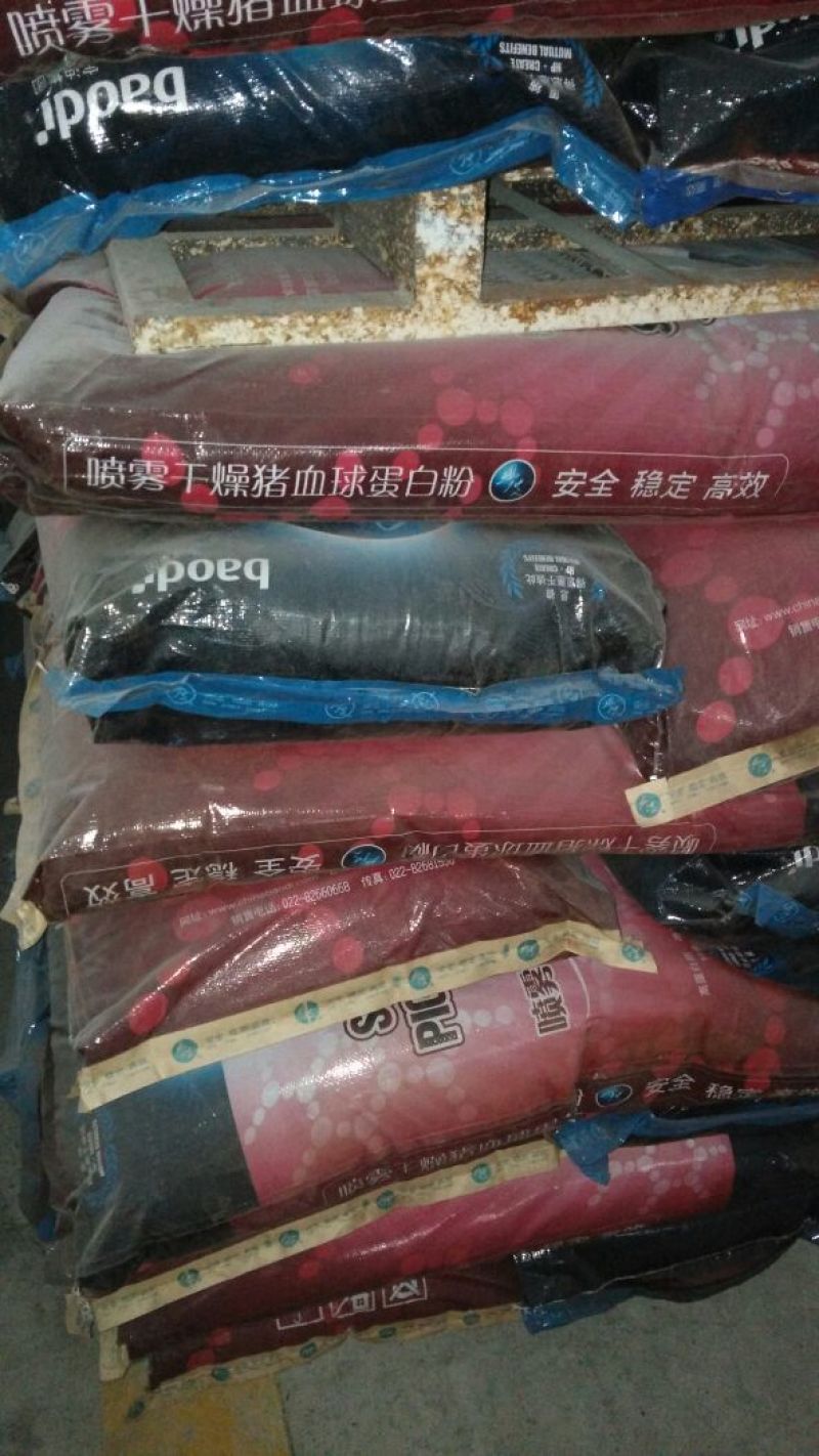 猪饲料