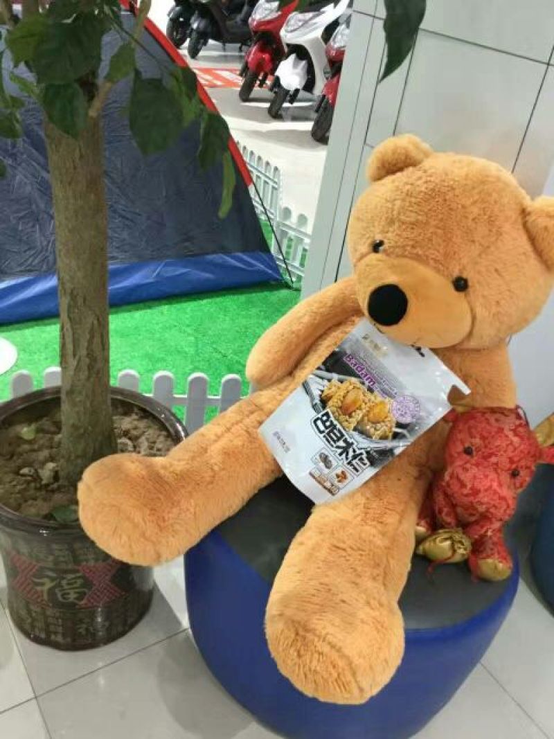 巴旦木袋装
