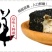 臭豆腐包装