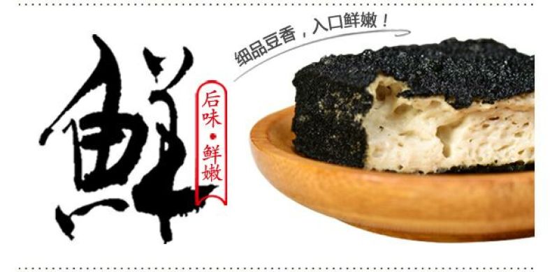 臭豆腐包装
