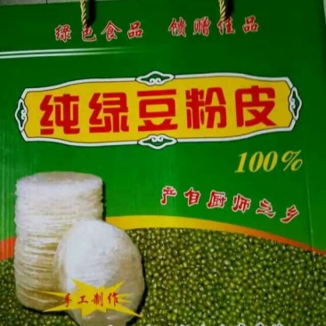 绿豆粉皮包装