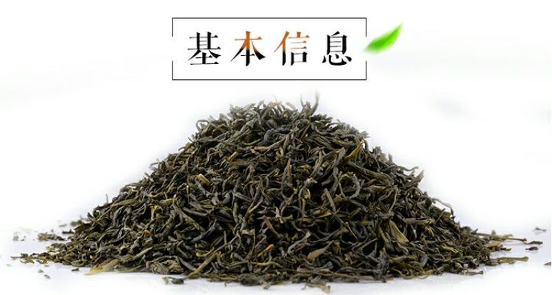 茶叶特级