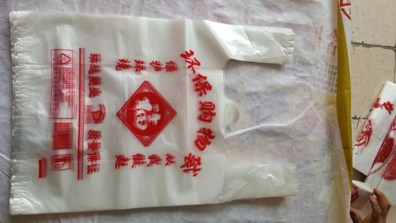 水果网袋50*82cm20斤
