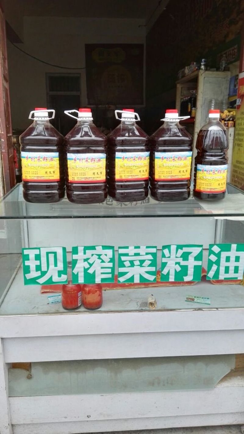 压榨菜籽油一级