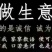沾化冬枣，对接平台，直供超市又甜又脆的冬枣上市了，有需