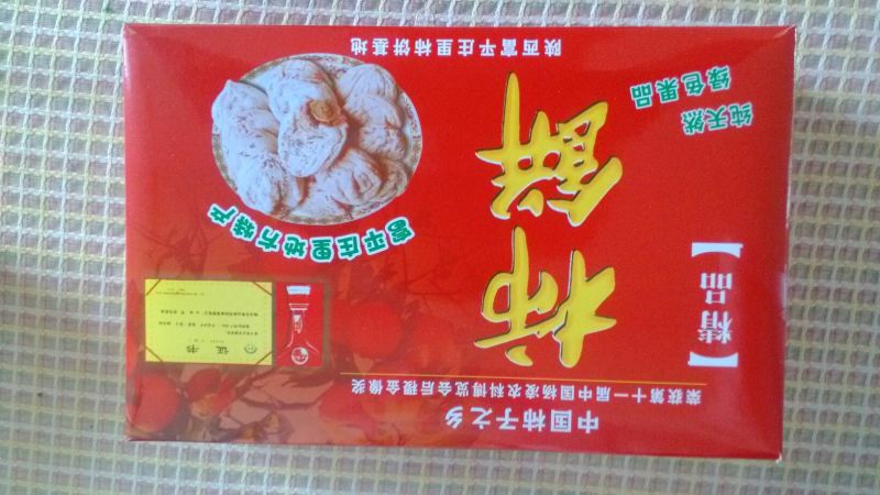 柿饼2~2.5两