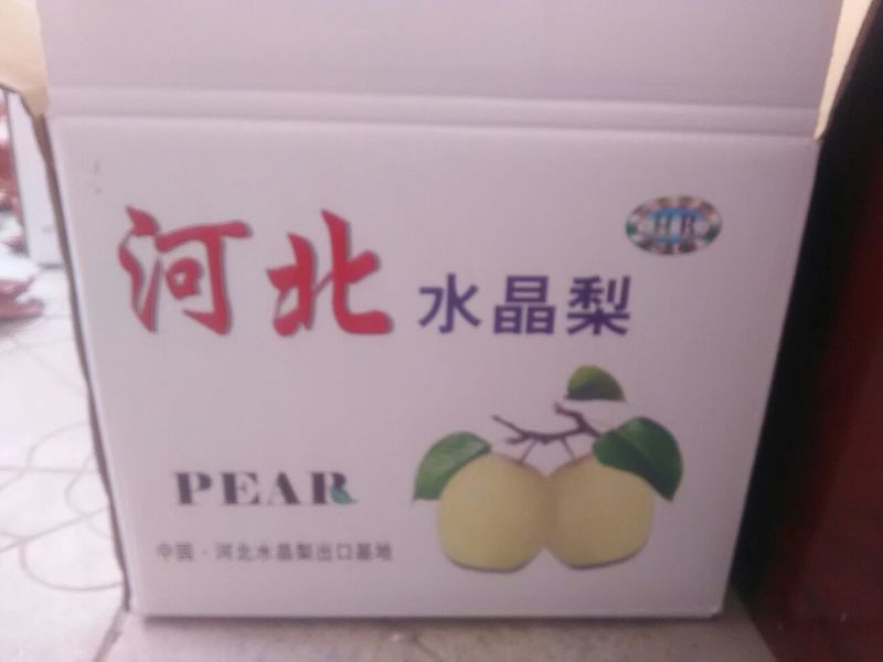 雪花梨纸箱400~450g