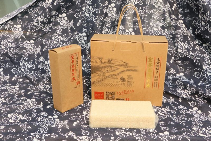 大米新米特级