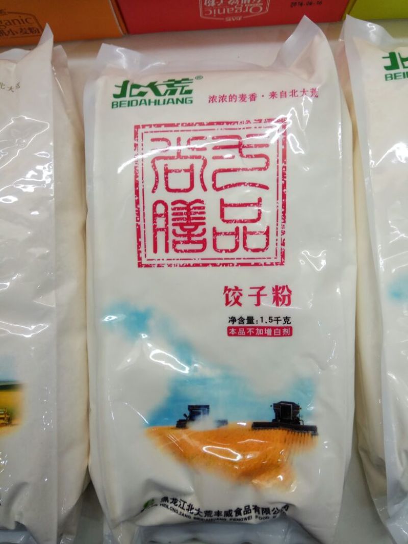 面粉袋装