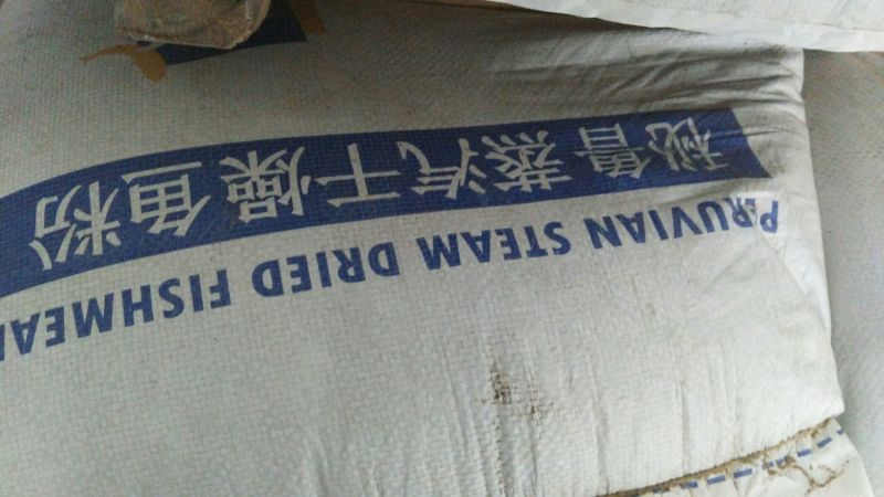 猪饲料