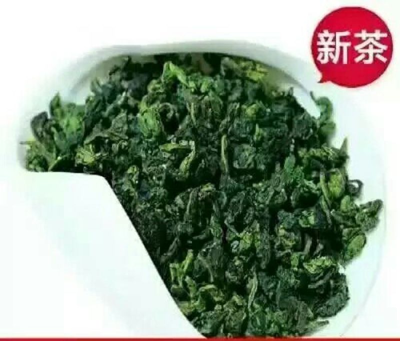 观音茶二级
