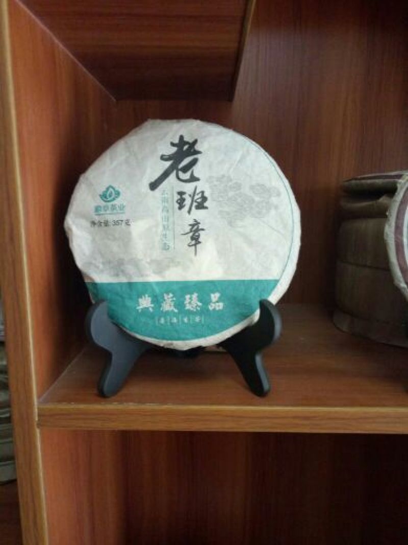 普洱茶