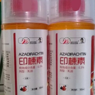 西安亚森杀虫剂300ml*20瓶