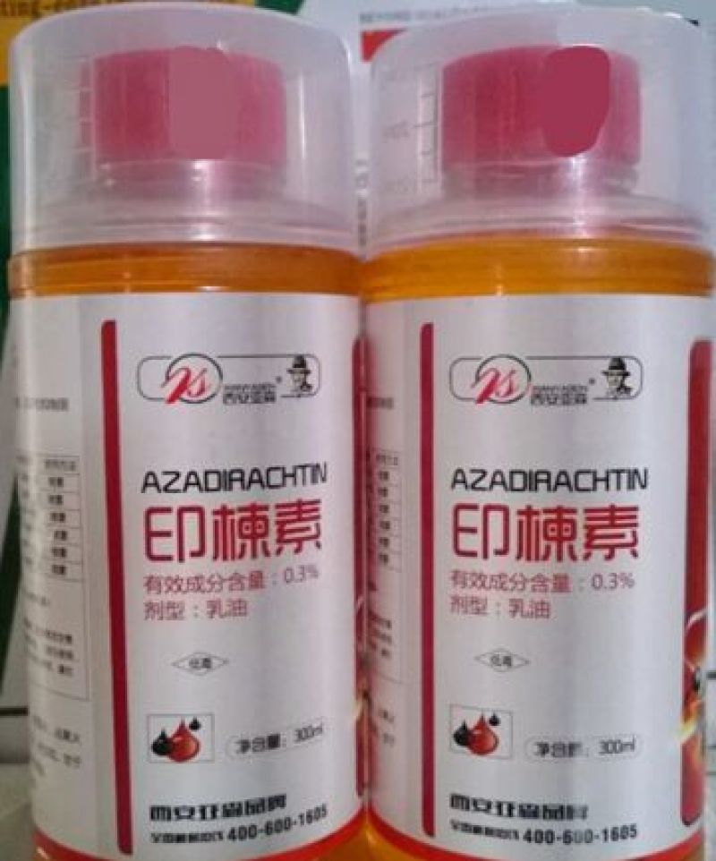 西安亚森杀虫剂300ml*20瓶