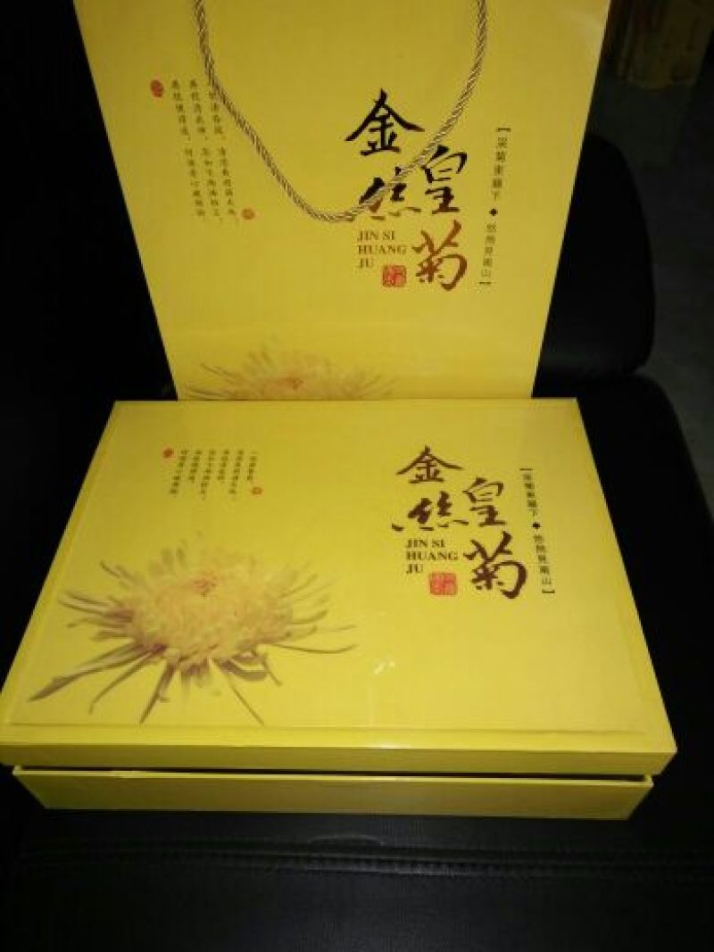 菊花茶开花