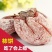 独立包装柿饼优质柿饼吊柿饼批发零售量大从优