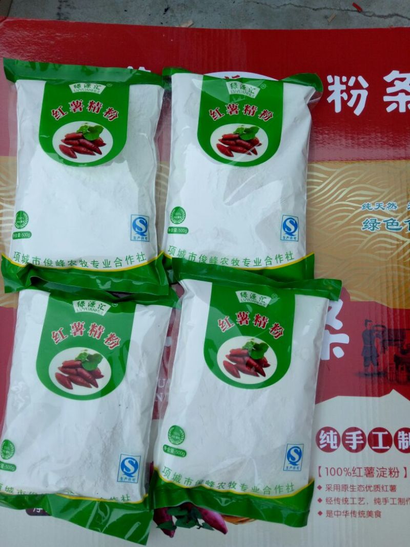 红薯粉面颗粒