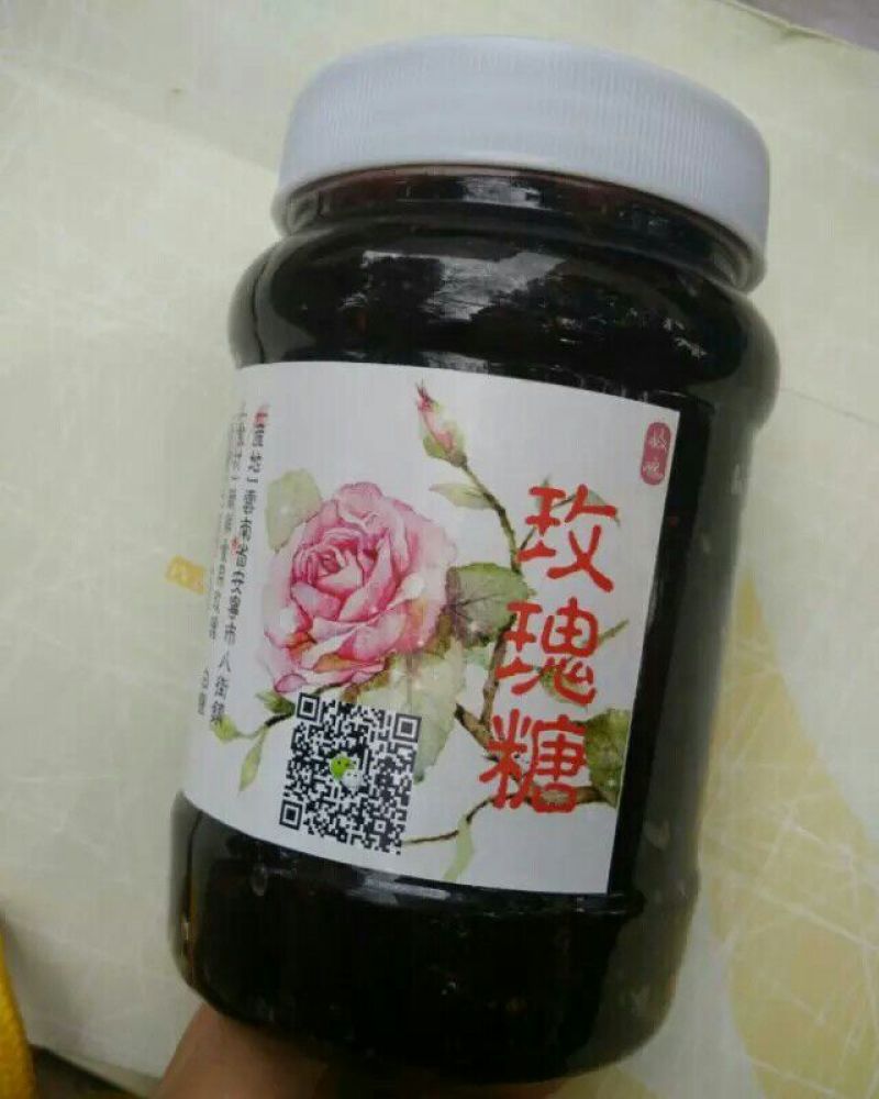 玫瑰酱