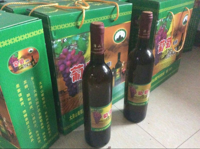 葡萄酒