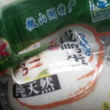 微山湖咸鸭蛋包装55g