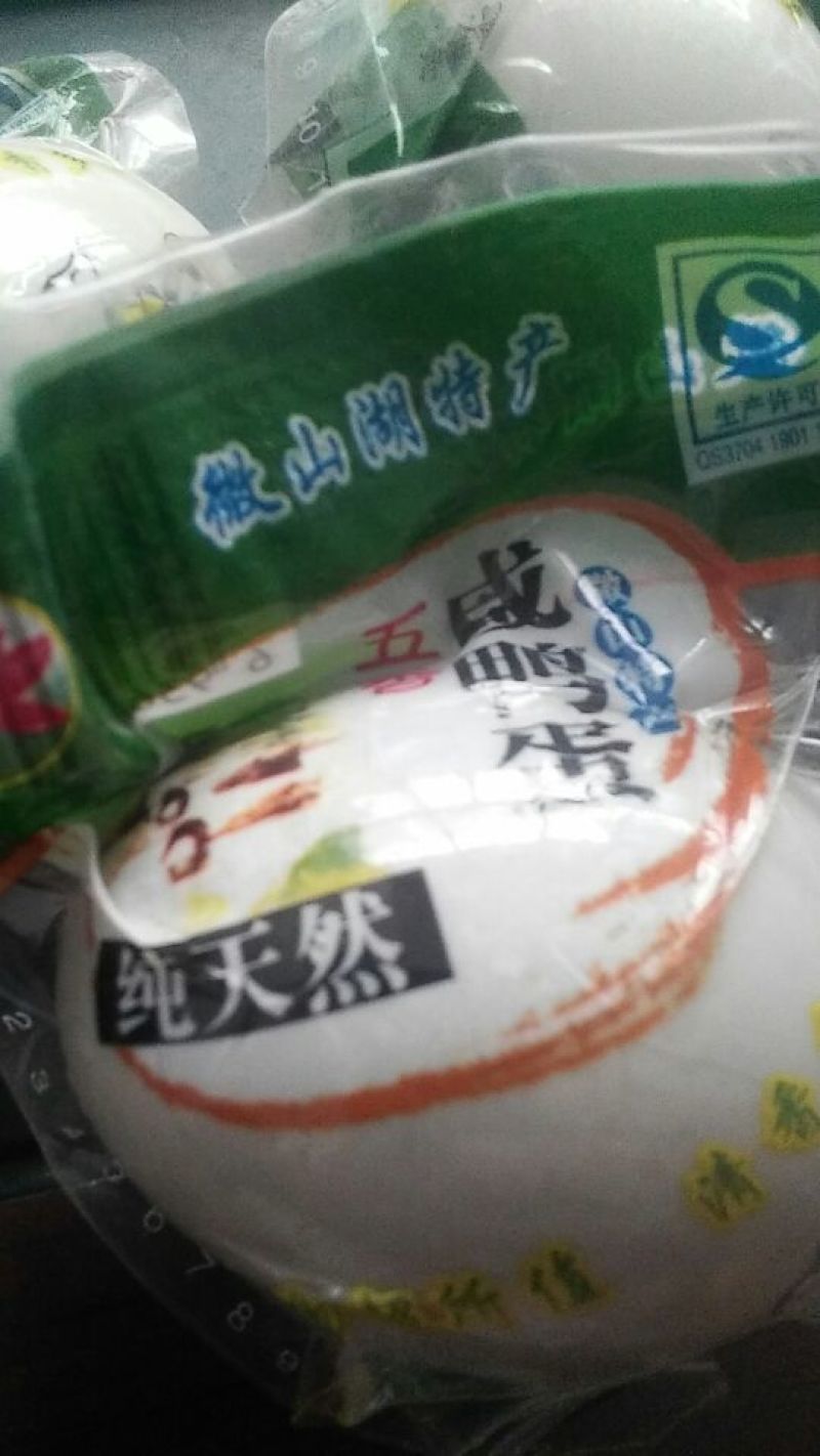 微山湖咸鸭蛋包装55g