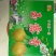 玉露香300~350g纸箱