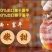 柿饼1~2两