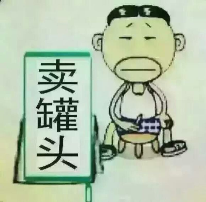 黄桃罐头425g
