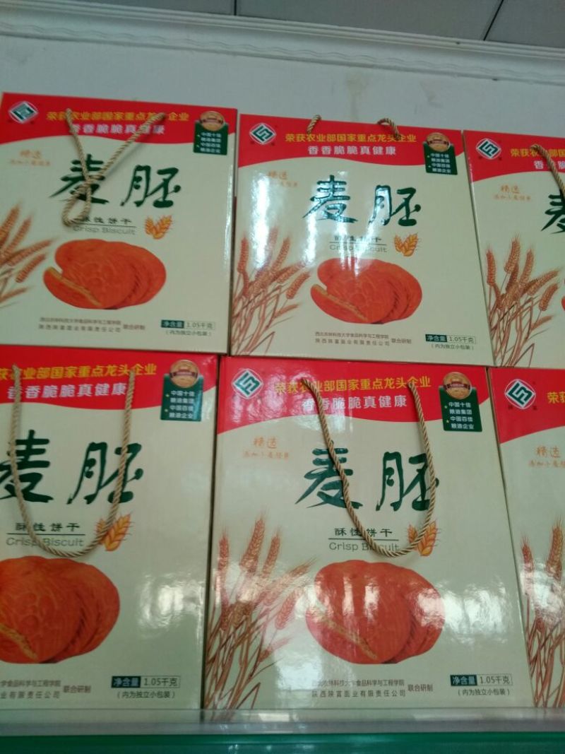 饼干包装