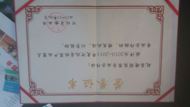 皇冠梨400~450g纸袋