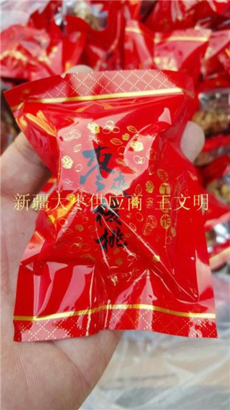 原味什锦芝麻红枣夹核桃厂家批发多口味按客户要求包装