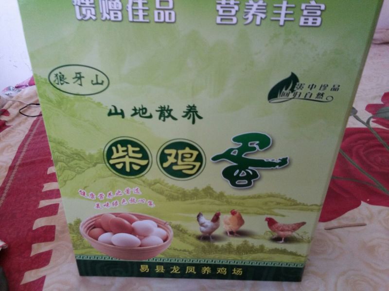 土鸡蛋食用50~60g