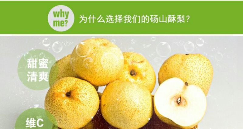 砀山梨500~550g纸箱
