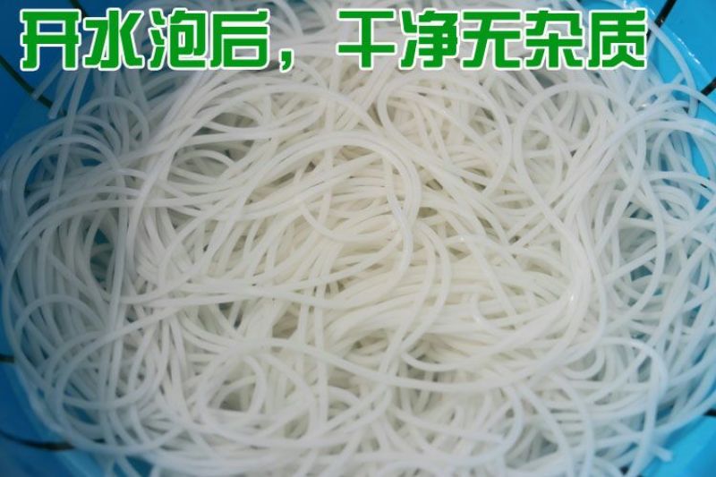 米线
