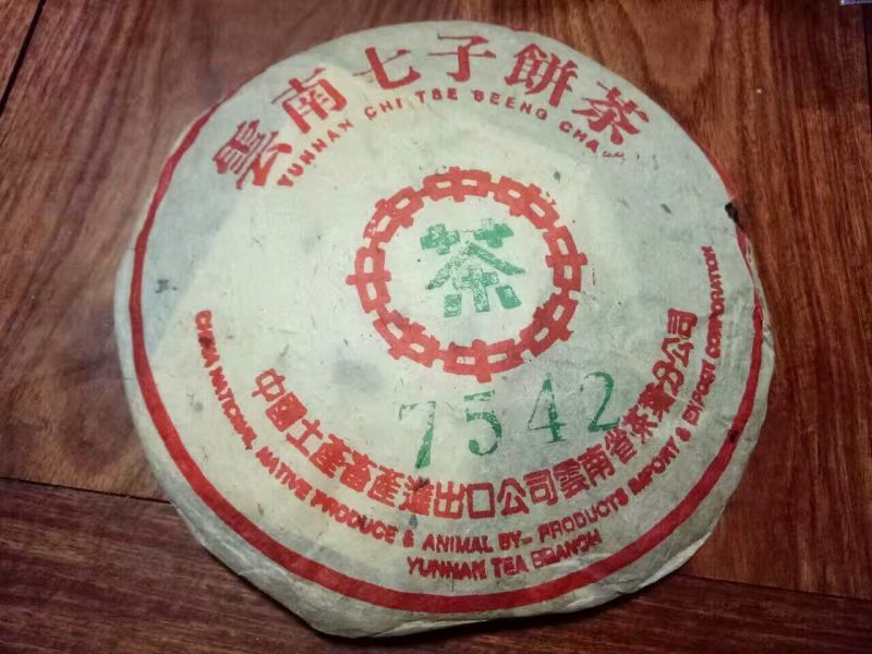 普洱茶