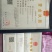 莲藕3735外型好口感佳支持规格挑选水洗藕品种齐全