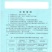 非转基因菜籽油四级