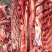 驴肉