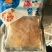 海蜇食用鲜活