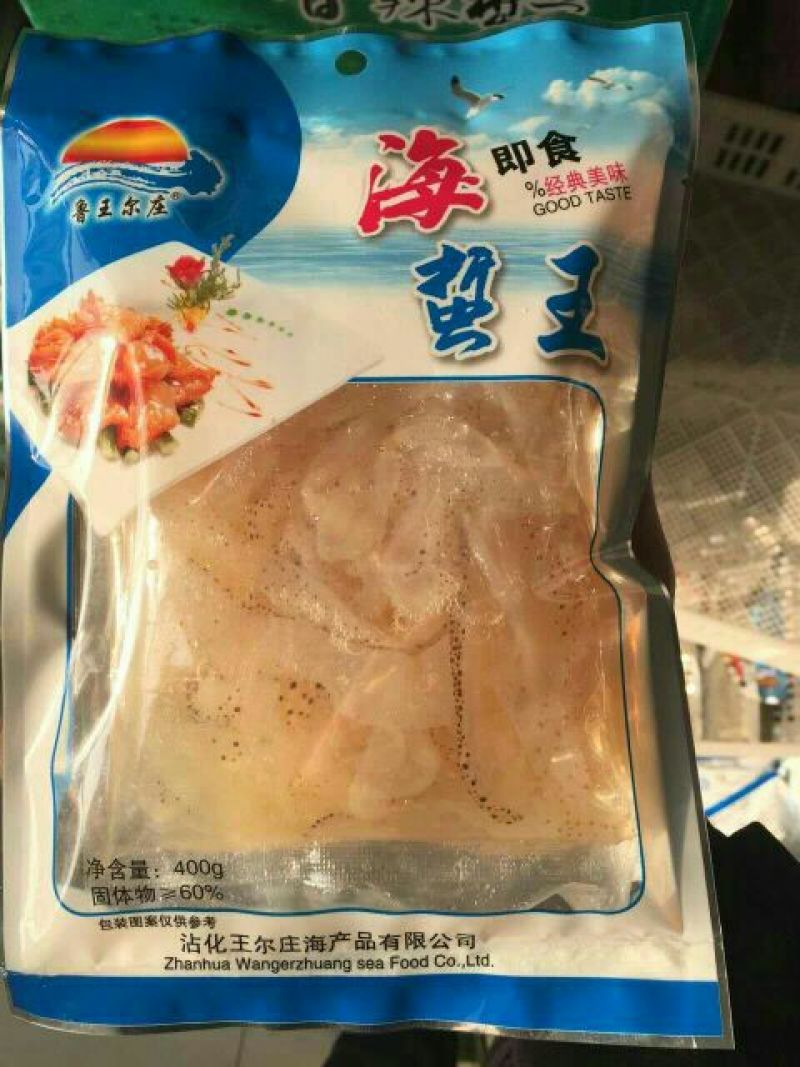 海蜇食用鲜活