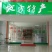 麻辣鸭