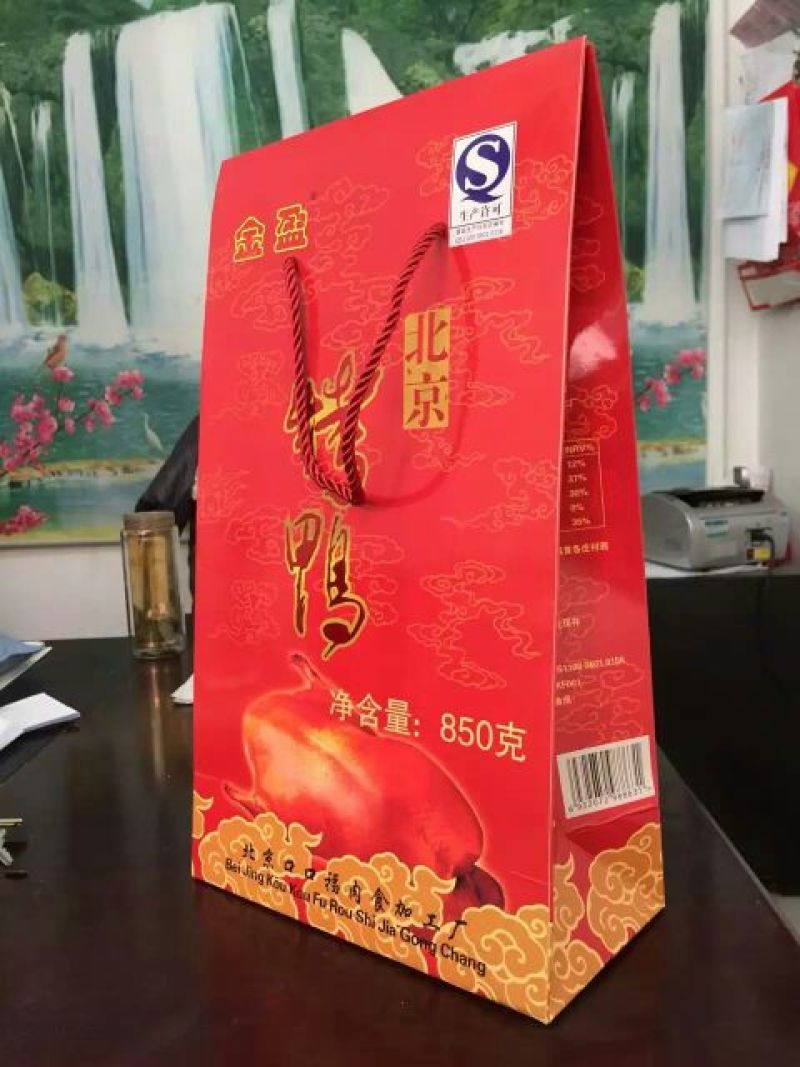 卤鸡