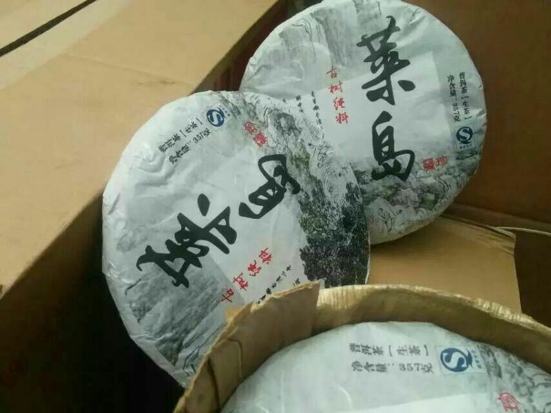 百年大树茶