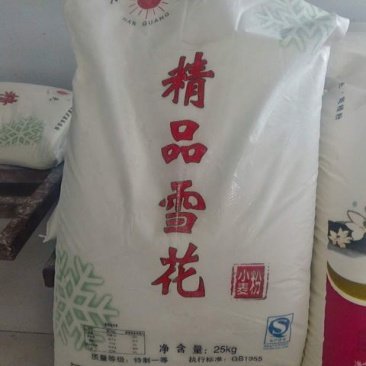 面粉袋装